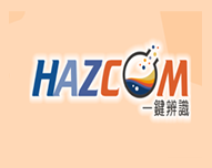 HAZCOM一鍵辨識