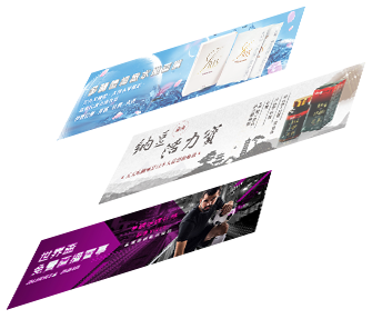 網路廣告宣傳banner設計