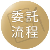 客製化網頁設計,RWD網頁設計