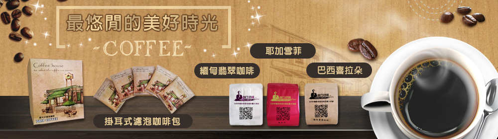 網路廣告banner設計