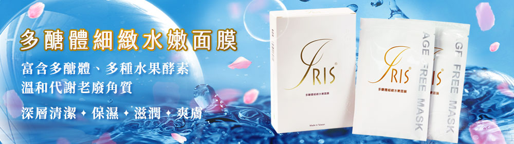 網路廣告banner設計