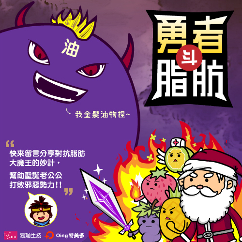 插畫製作