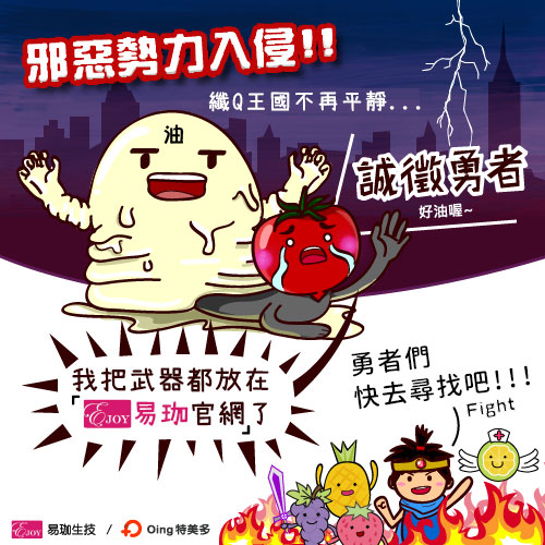 插畫製作