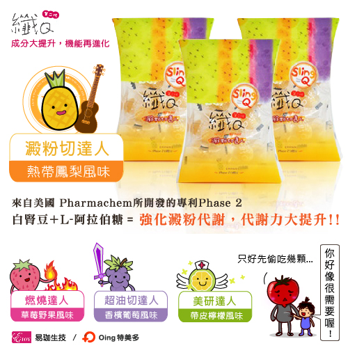 插畫製作