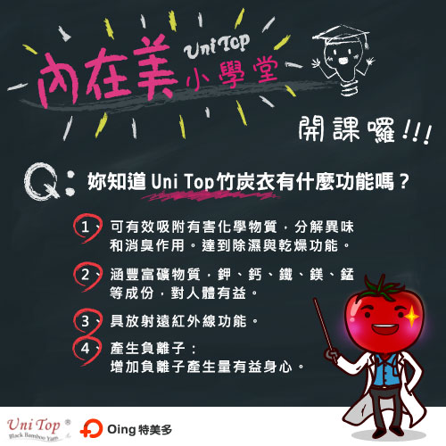 插畫製作