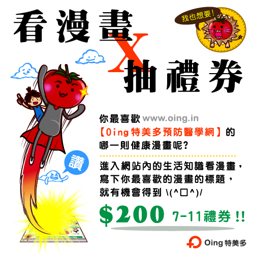 插畫製作