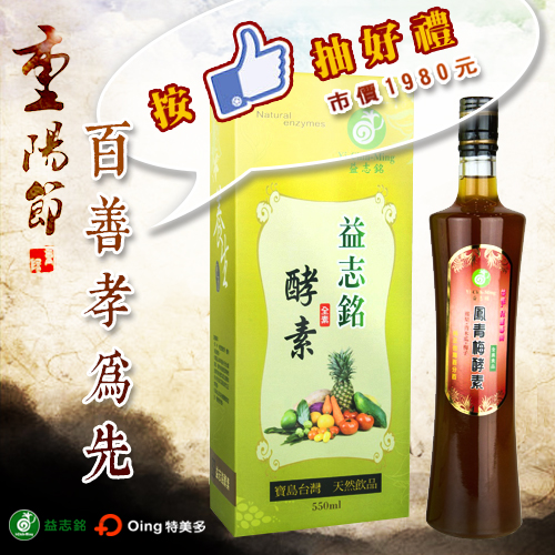 網路廣告banner設計