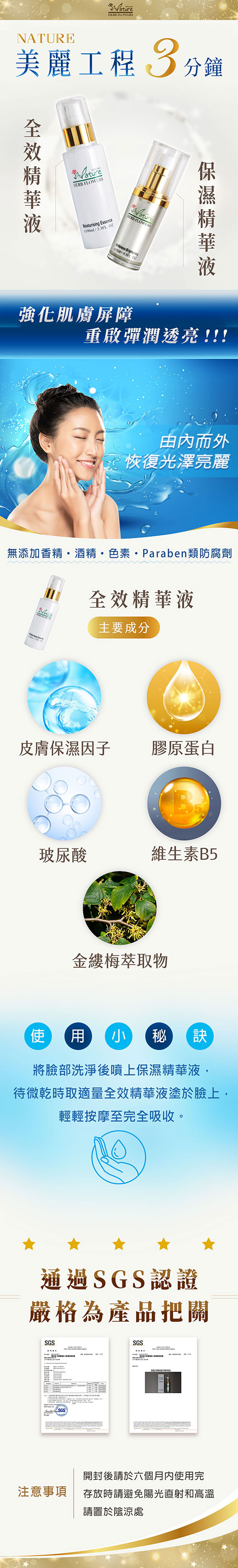 網路廣告banner設計