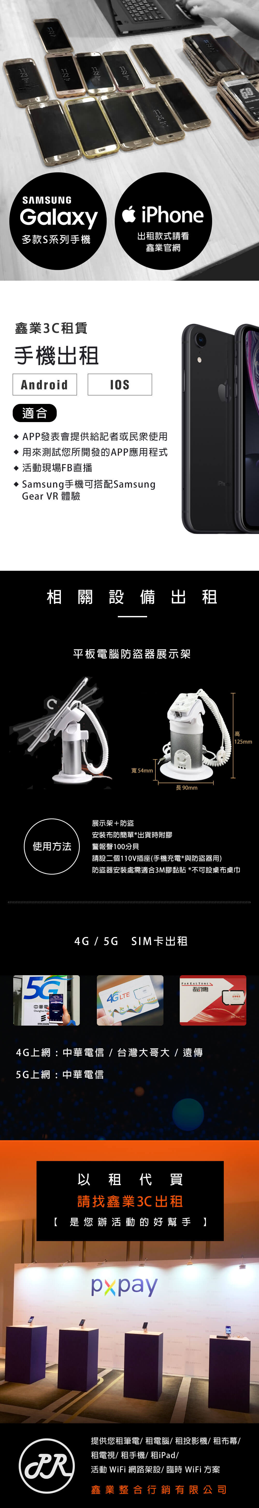 長條圖banner設計#外包接案
