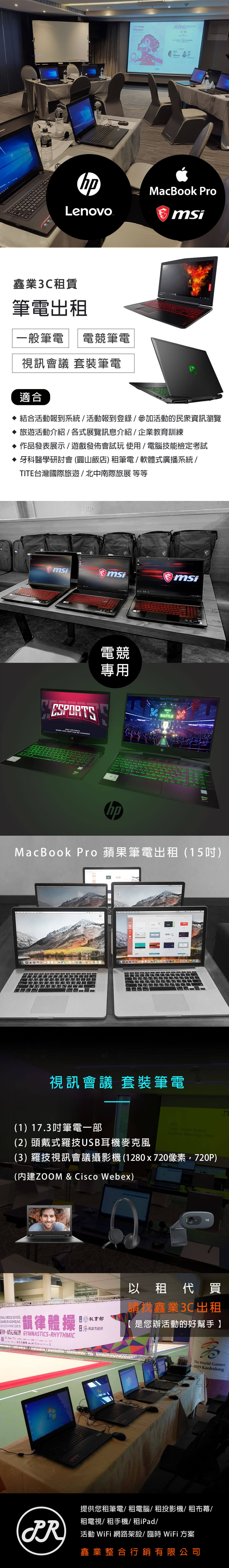 長條圖banner設計#外包接案