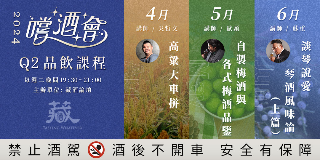 活動banner