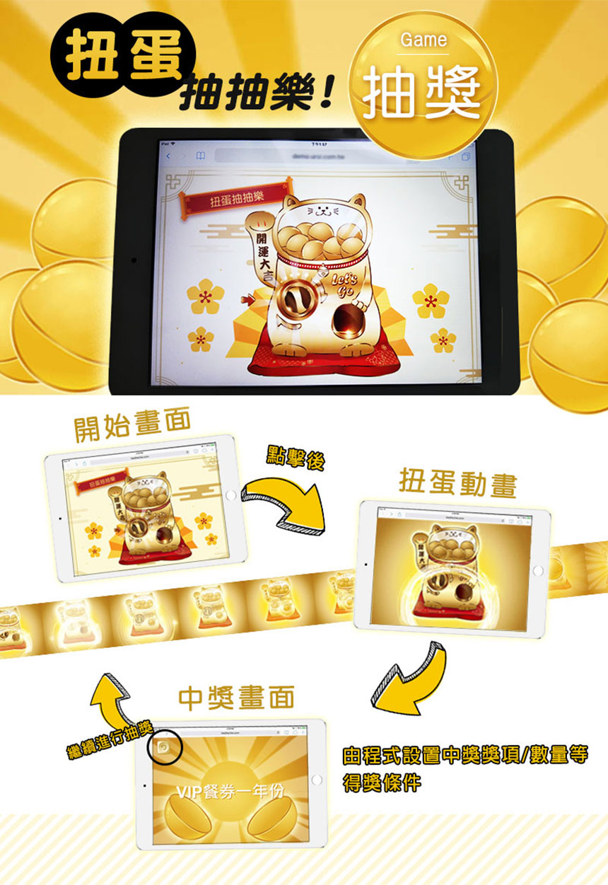 插畫製作#外包接案