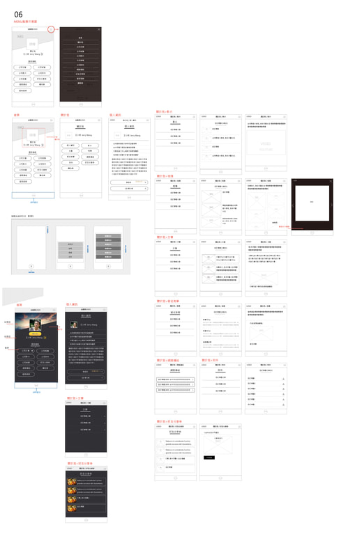 Web App 設計版面#外包接案