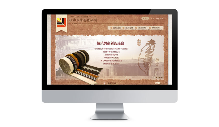設計網頁主視覺#外包接案