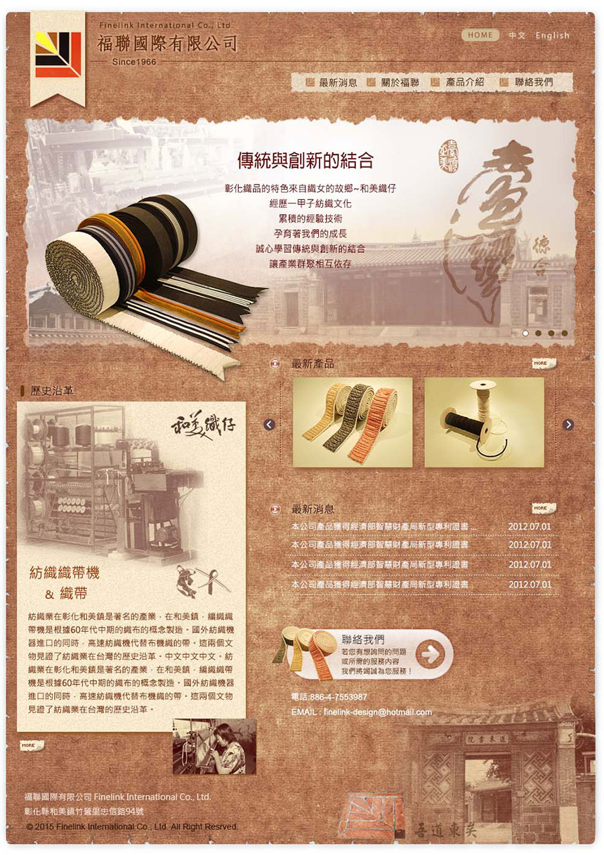 設計網頁主視覺#外包接案