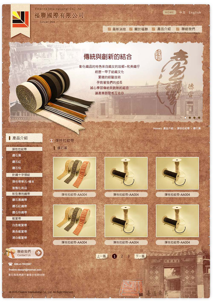 設計網頁主視覺#外包接案