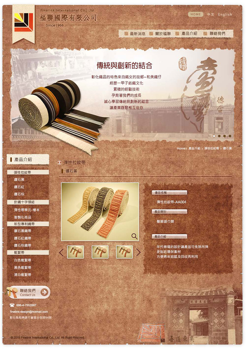設計網頁主視覺#外包接案