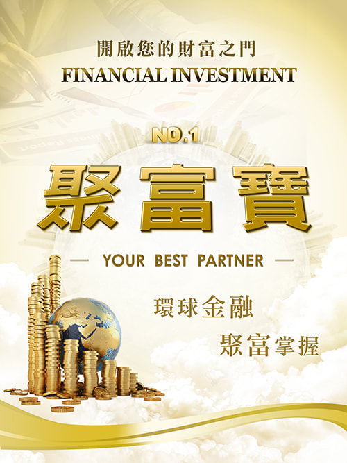 Web App 設計版面#外包接案