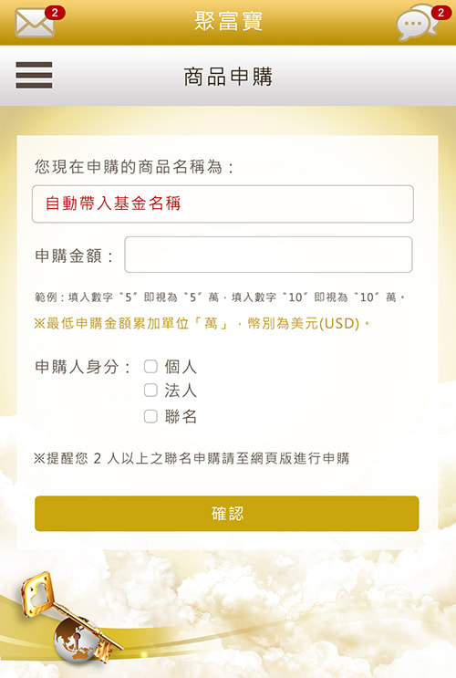 Web App 設計版面#外包接案