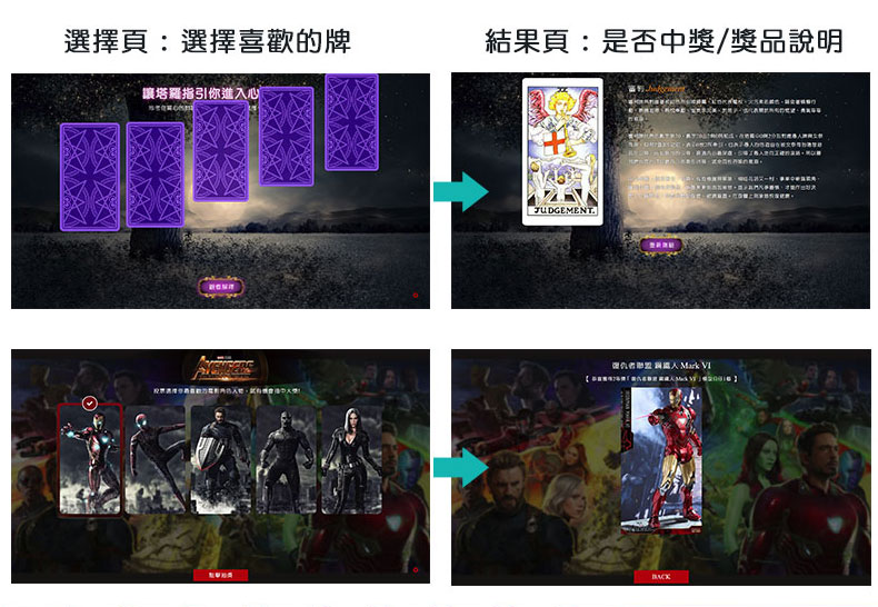 網頁視覺設計#外包接案