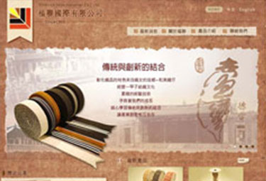 設計網頁主視覺