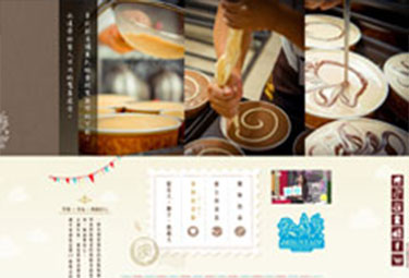 設計網頁主視覺