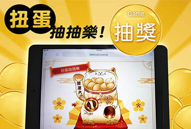 網頁視覺設計/網頁切版