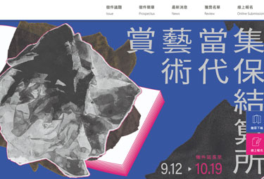 RWD網站切版