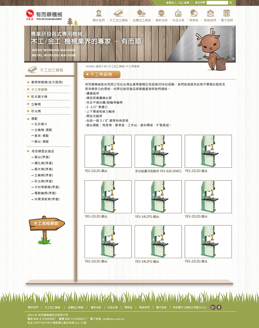 設計網頁主視覺#外包接案